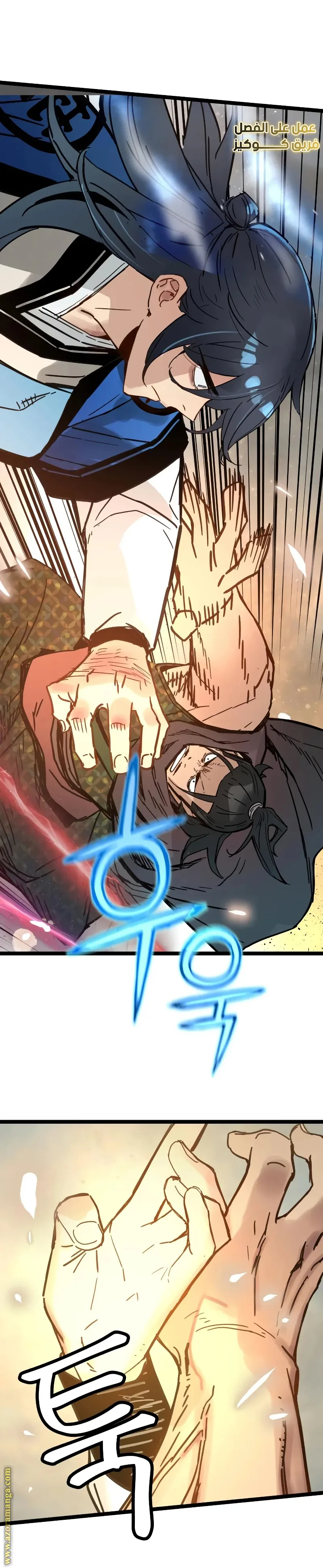 Read Chronicles of a Doomed Prodigy AR Manga Online