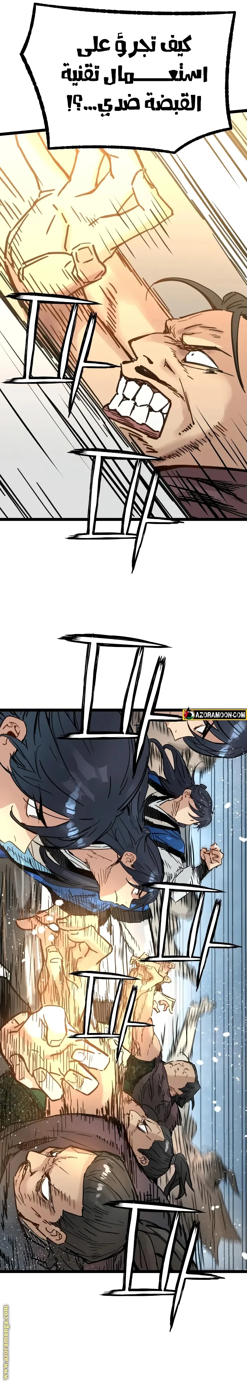 Read Chronicles of a Doomed Prodigy AR Manga Online
