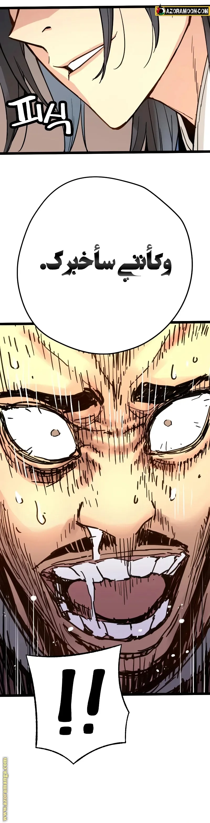 Read Chronicles of a Doomed Prodigy AR Manga Online
