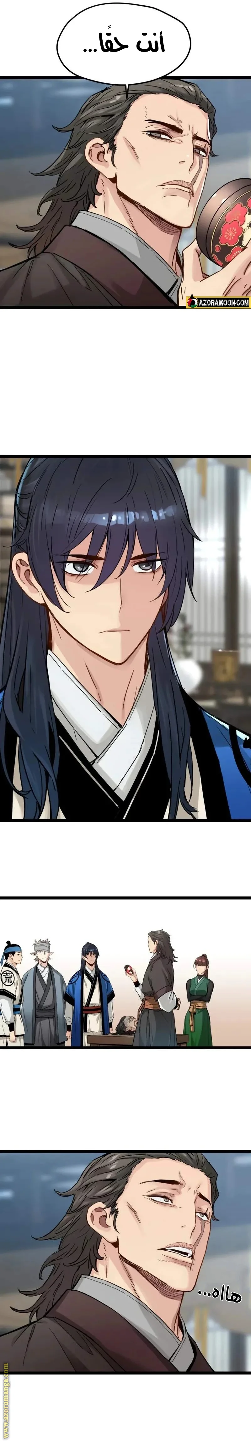 Read Chronicles of a Doomed Prodigy AR Manga Online