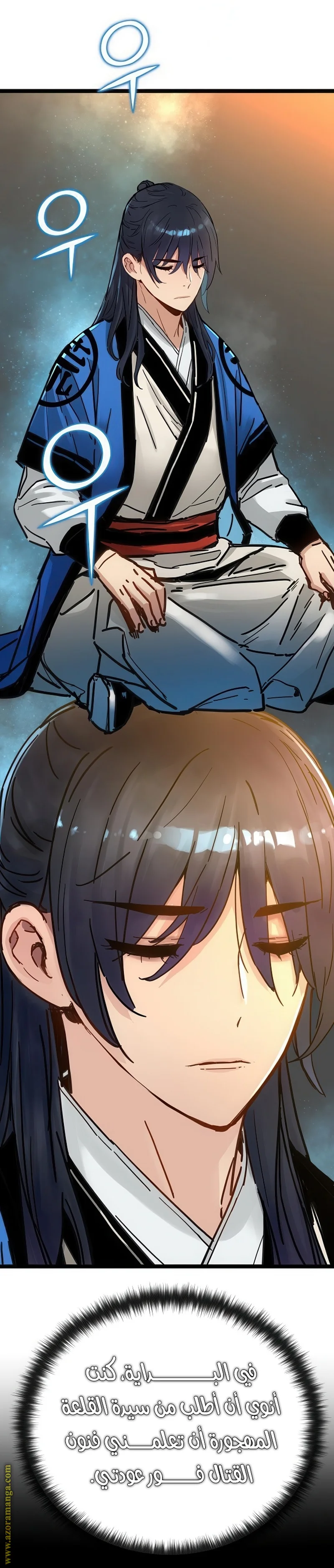 Read Chronicles of a Doomed Prodigy AR Manga Online