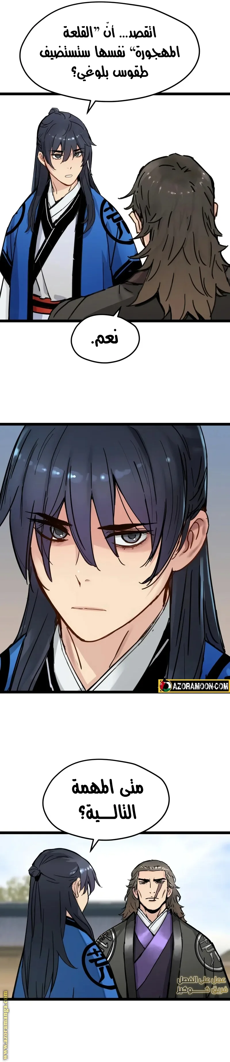 Read Chronicles of a Doomed Prodigy AR Manga Online