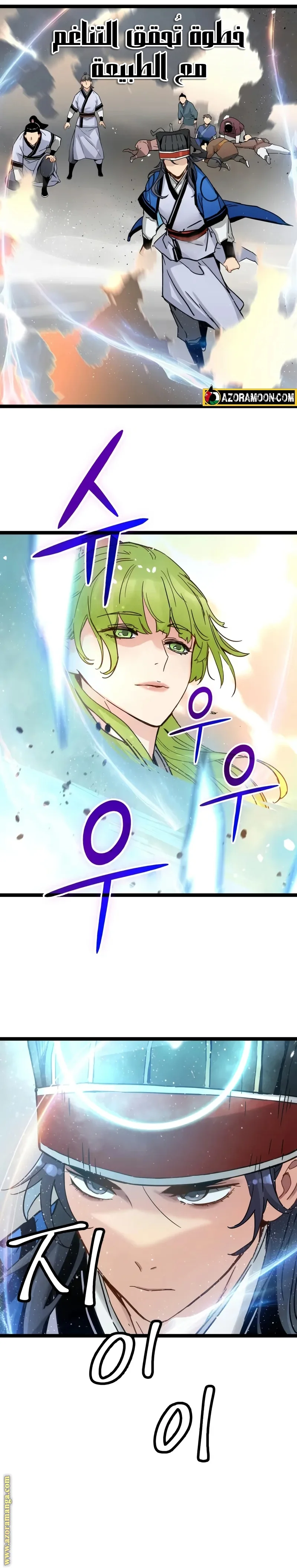 Read Chronicles of a Doomed Prodigy AR Manga Online