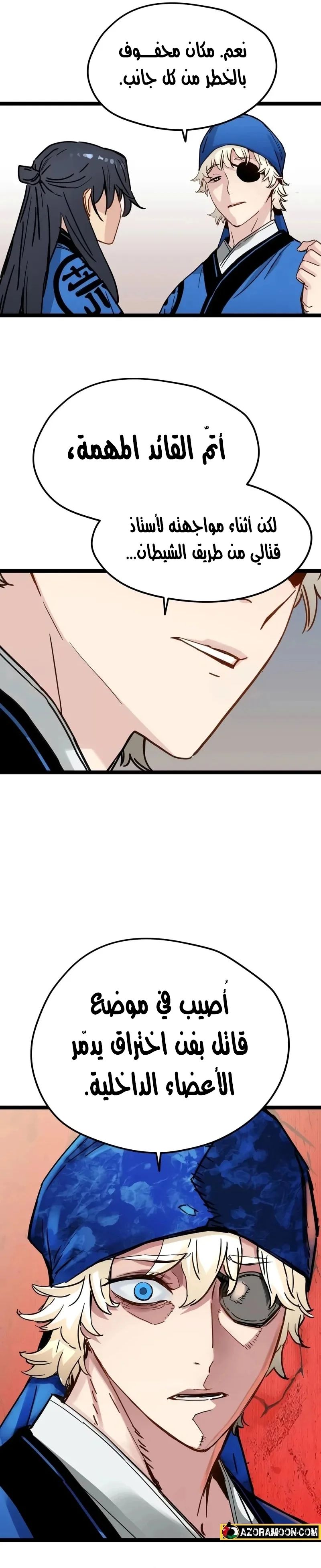 Read Chronicles of a Doomed Prodigy AR Manga Online
