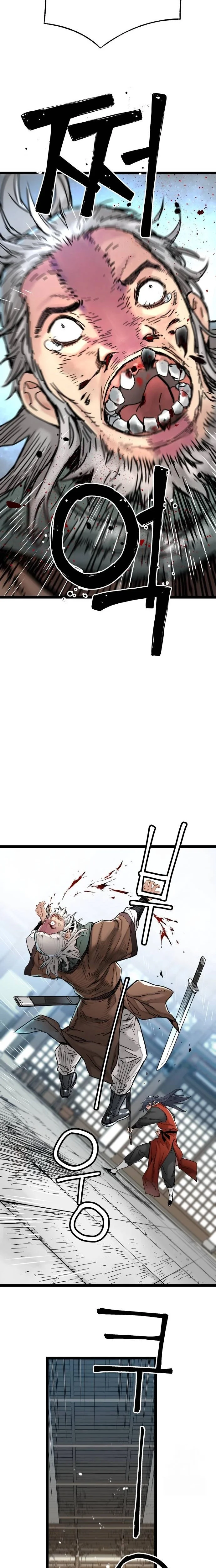 Read Chronicles of a Doomed Prodigy AR Manga Online