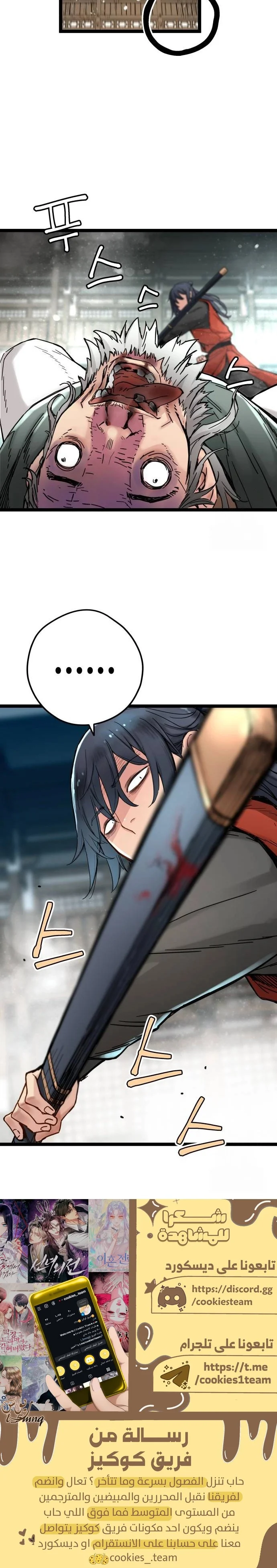 Read Chronicles of a Doomed Prodigy AR Manga Online