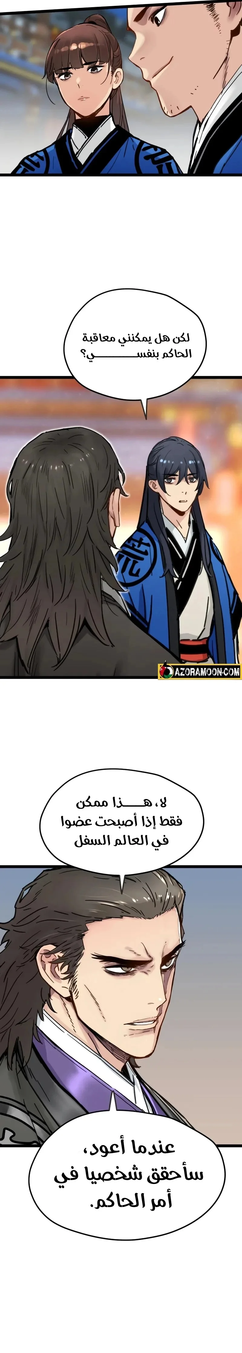 Read Chronicles of a Doomed Prodigy AR Manga Online