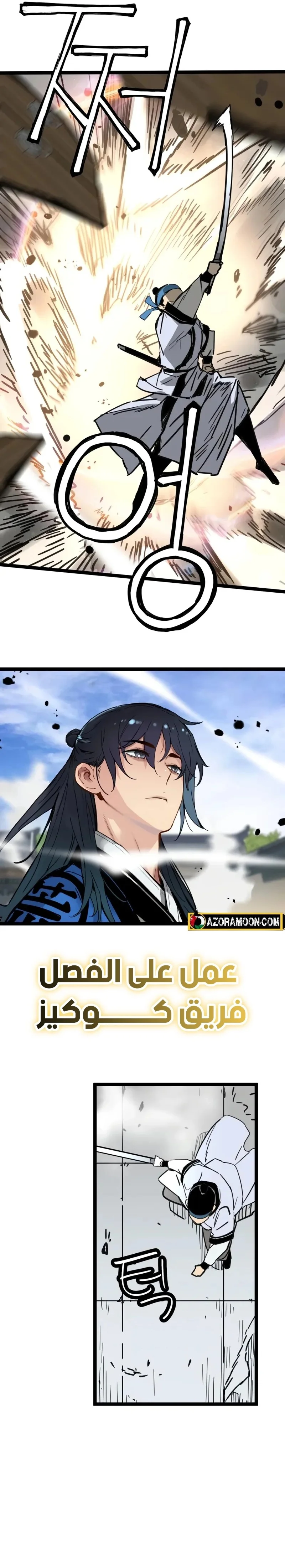 Read Chronicles of a Doomed Prodigy AR Manga Online