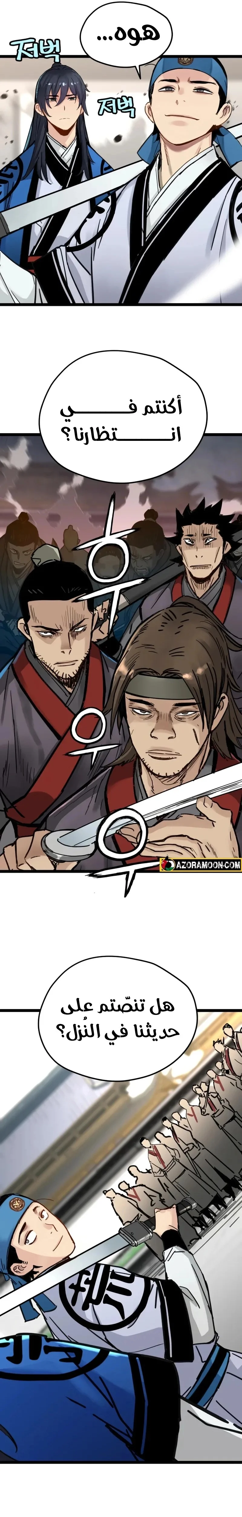 Read Chronicles of a Doomed Prodigy AR Manga Online