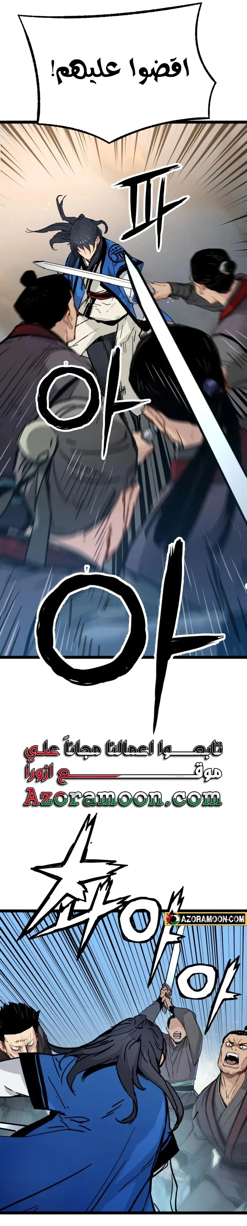 Read Chronicles of a Doomed Prodigy AR Manga Online