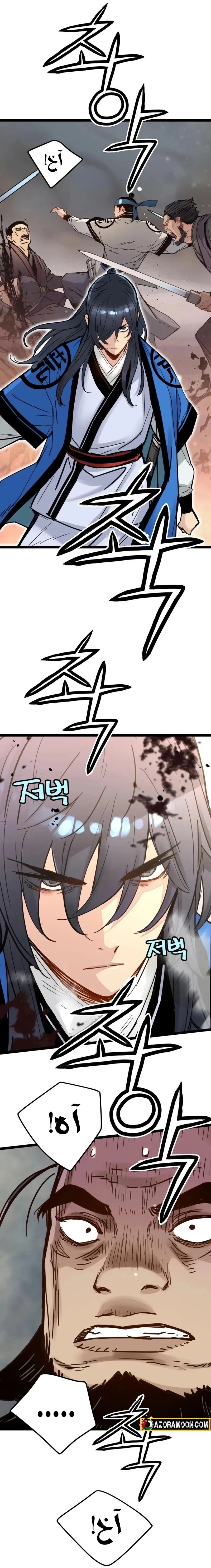 Read Chronicles of a Doomed Prodigy AR Manga Online