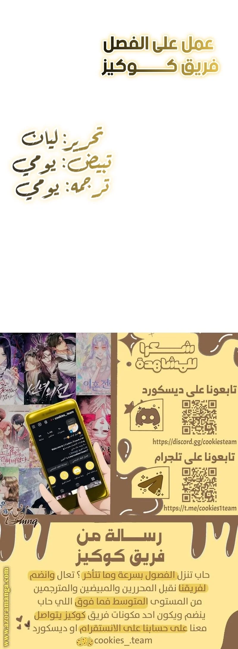 Read Chronicles of a Doomed Prodigy AR Manga Online