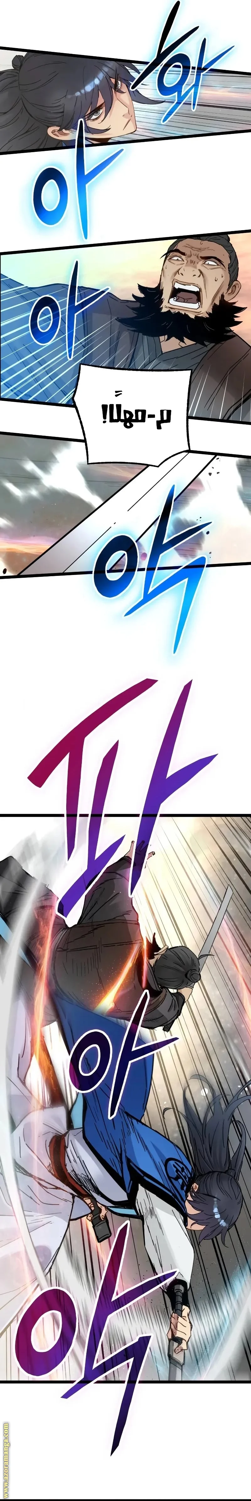 Read Chronicles of a Doomed Prodigy AR Manga Online