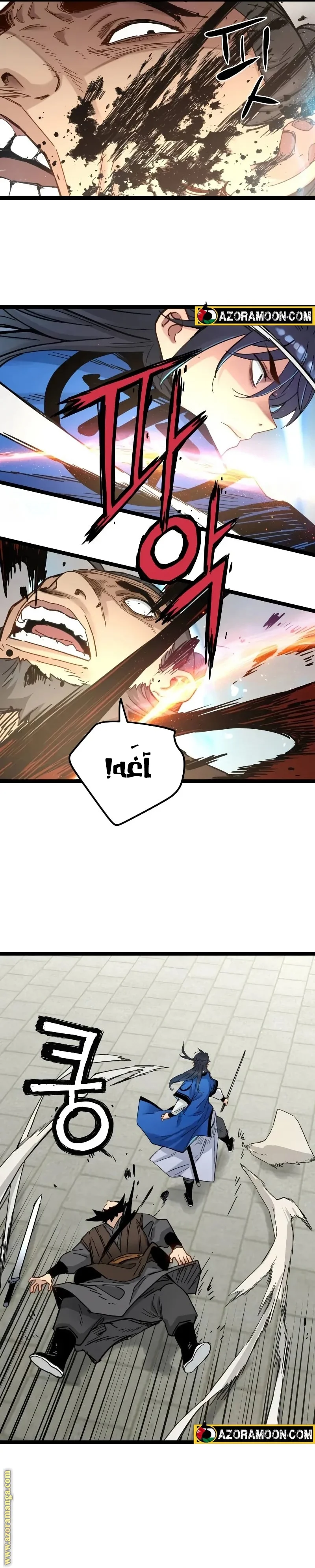 Read Chronicles of a Doomed Prodigy AR Manga Online