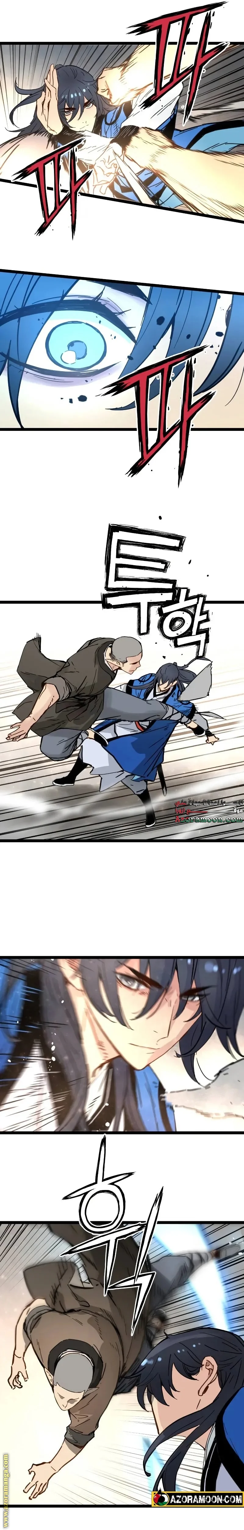 Read Chronicles of a Doomed Prodigy AR Manga Online