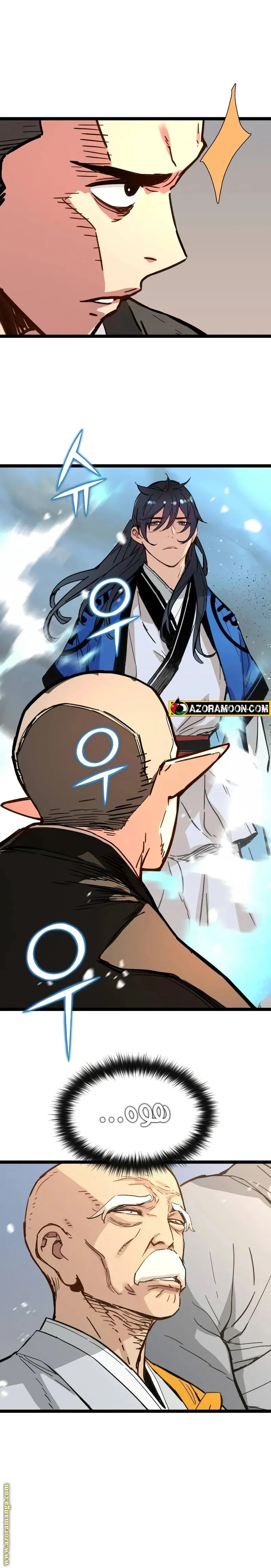 Read Chronicles of a Doomed Prodigy AR Manga Online