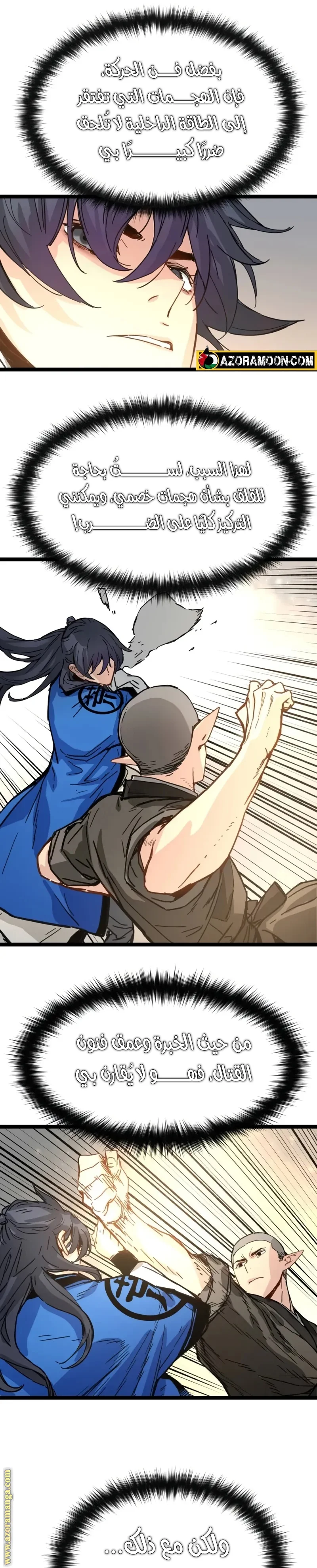 Read Chronicles of a Doomed Prodigy AR Manga Online