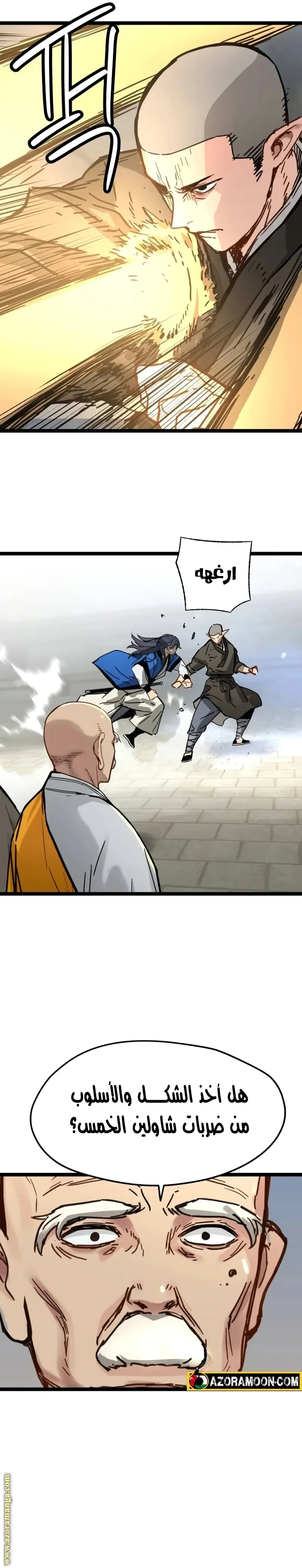 Read Chronicles of a Doomed Prodigy AR Manga Online