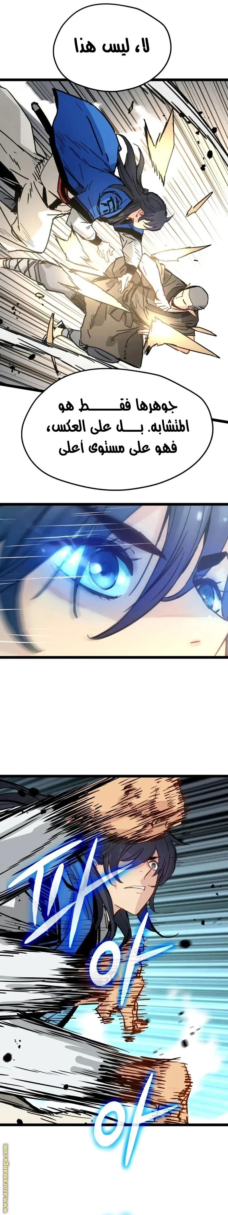 Read Chronicles of a Doomed Prodigy AR Manga Online