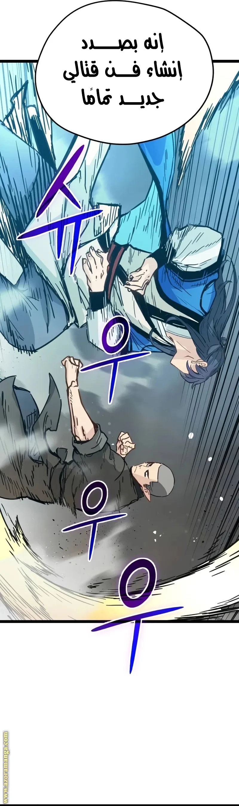Read Chronicles of a Doomed Prodigy AR Manga Online
