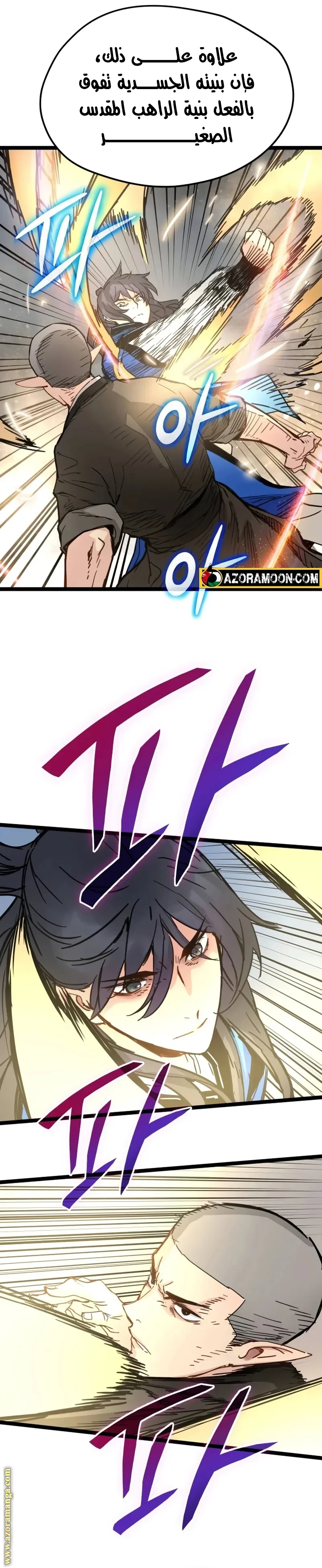 Read Chronicles of a Doomed Prodigy AR Manga Online