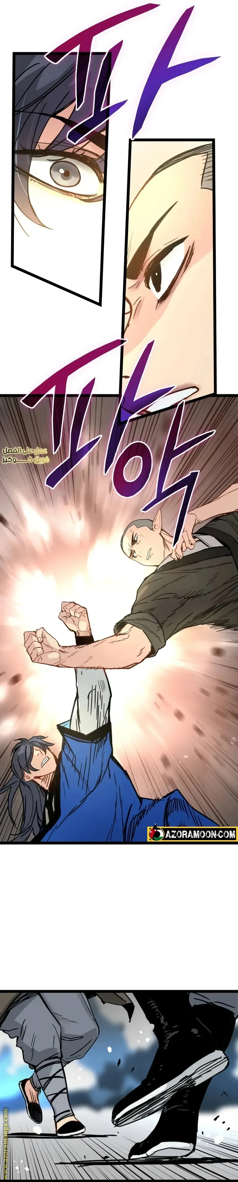 Read Chronicles of a Doomed Prodigy AR Manga Online