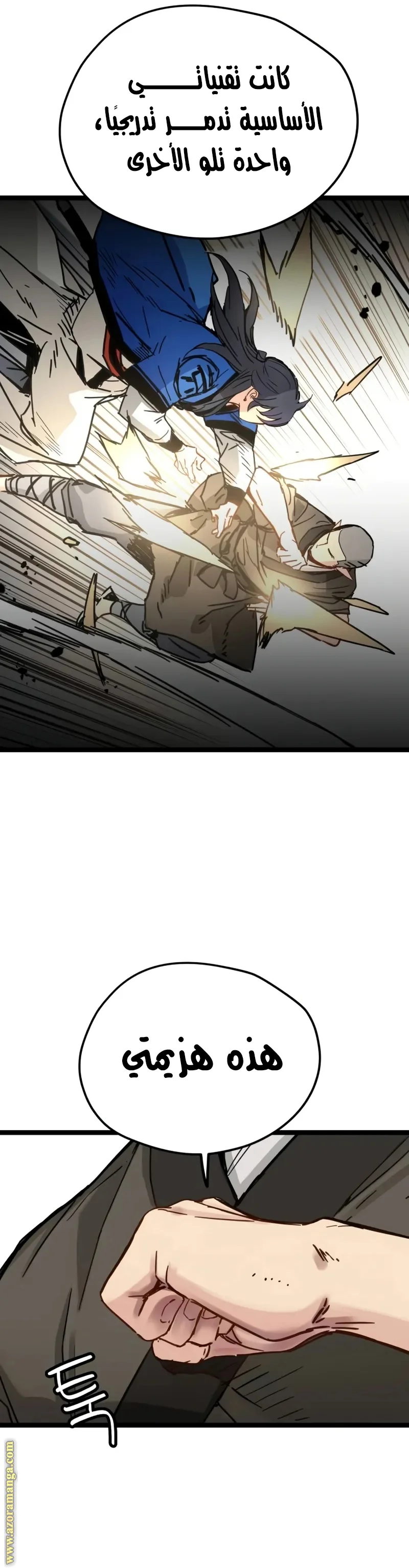 Read Chronicles of a Doomed Prodigy AR Manga Online