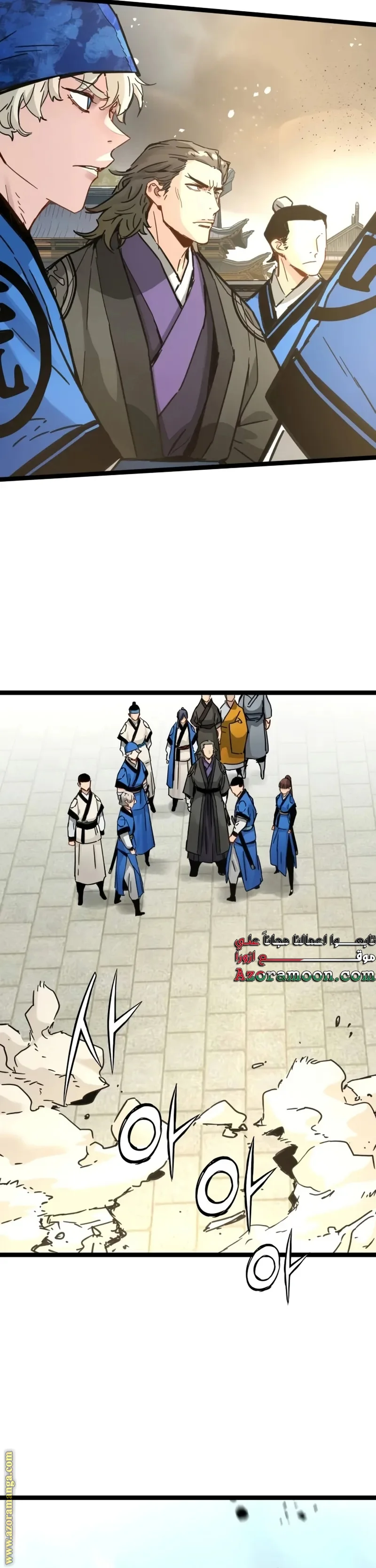 Read Chronicles of a Doomed Prodigy AR Manga Online
