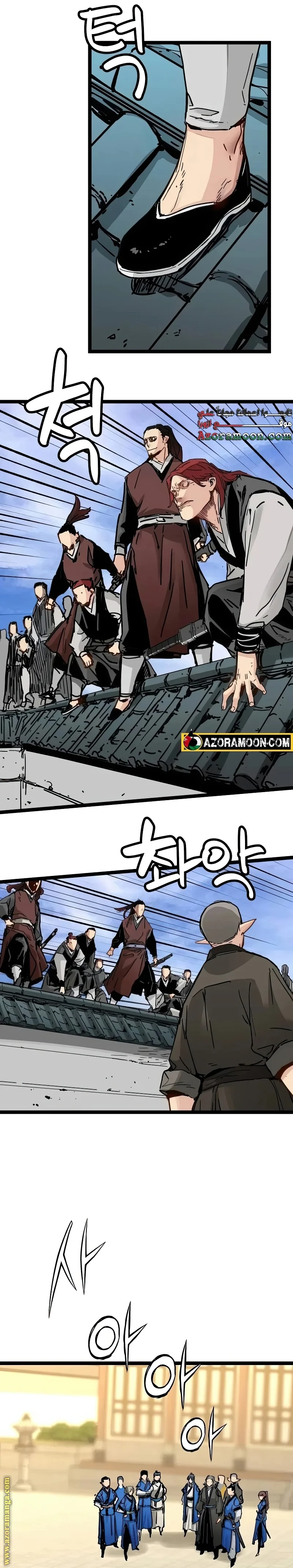 Read Chronicles of a Doomed Prodigy AR Manga Online