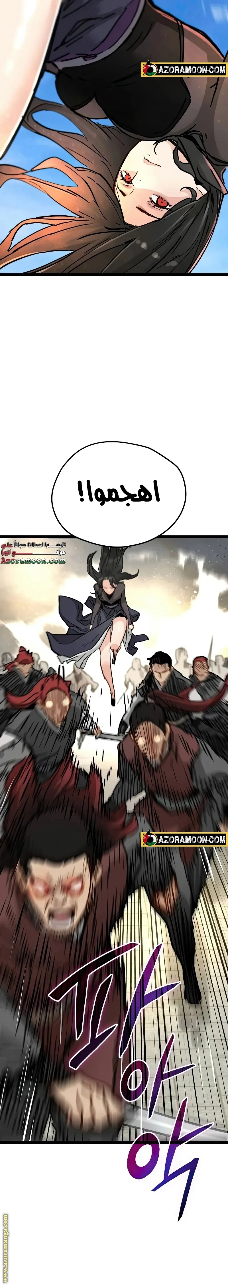 Read Chronicles of a Doomed Prodigy AR Manga Online