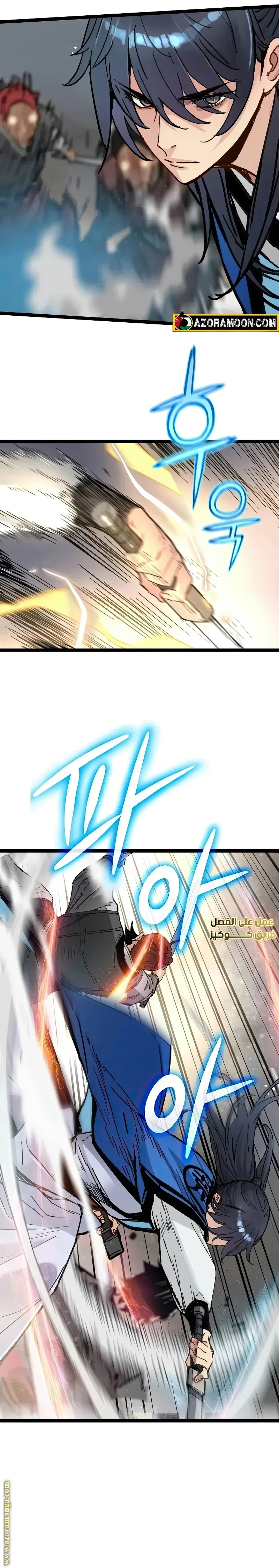 Read Chronicles of a Doomed Prodigy AR Manga Online