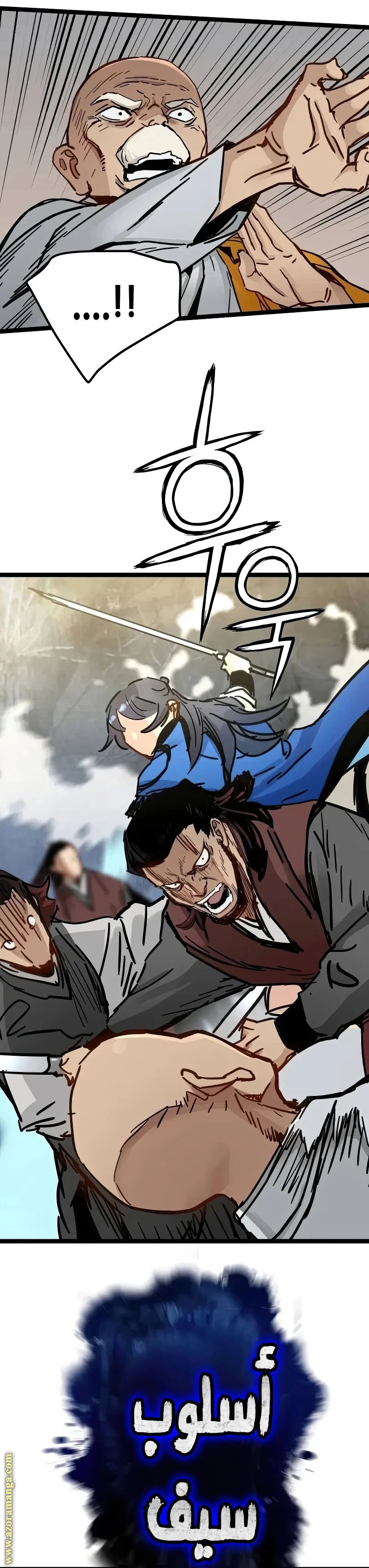 Read Chronicles of a Doomed Prodigy AR Manga Online