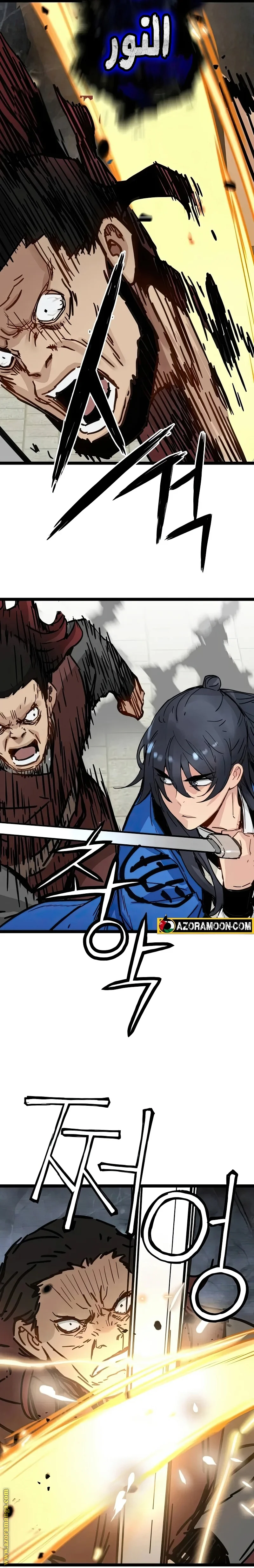 Read Chronicles of a Doomed Prodigy AR Manga Online