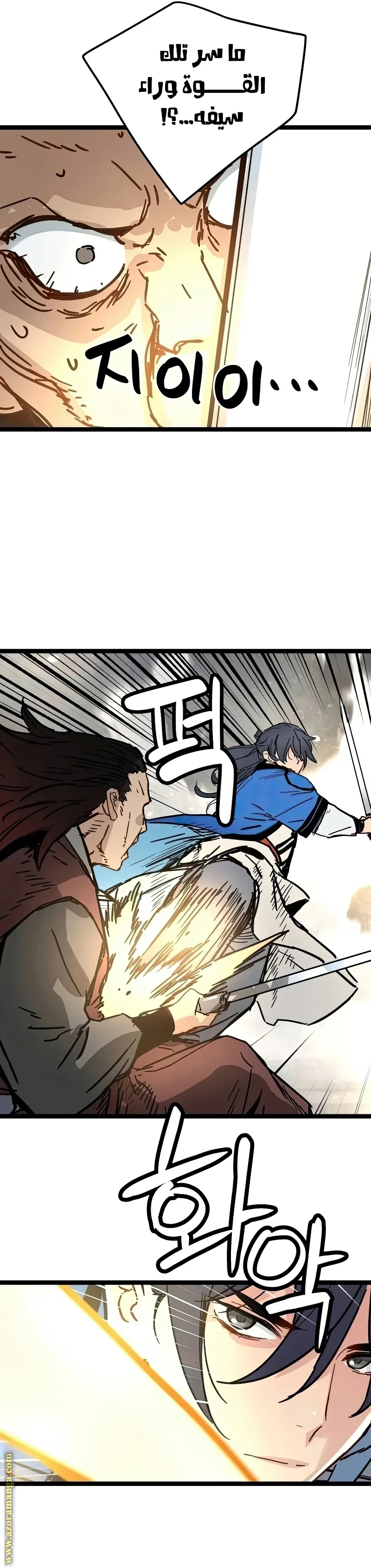 Read Chronicles of a Doomed Prodigy AR Manga Online