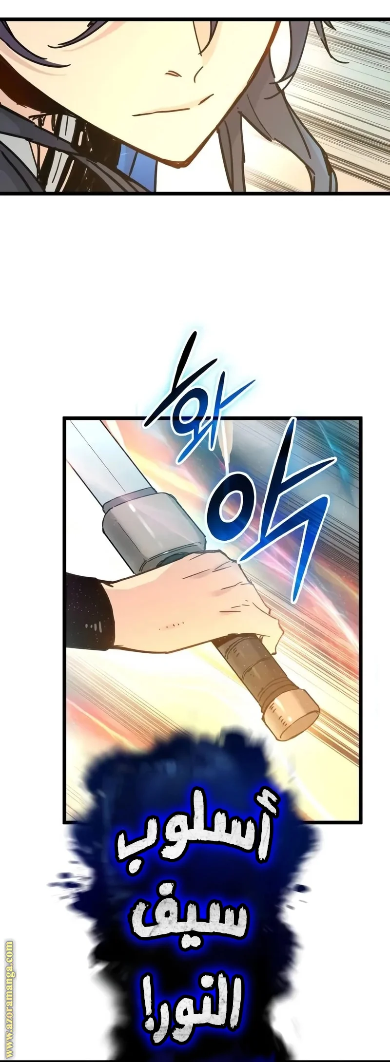 Read Chronicles of a Doomed Prodigy AR Manga Online