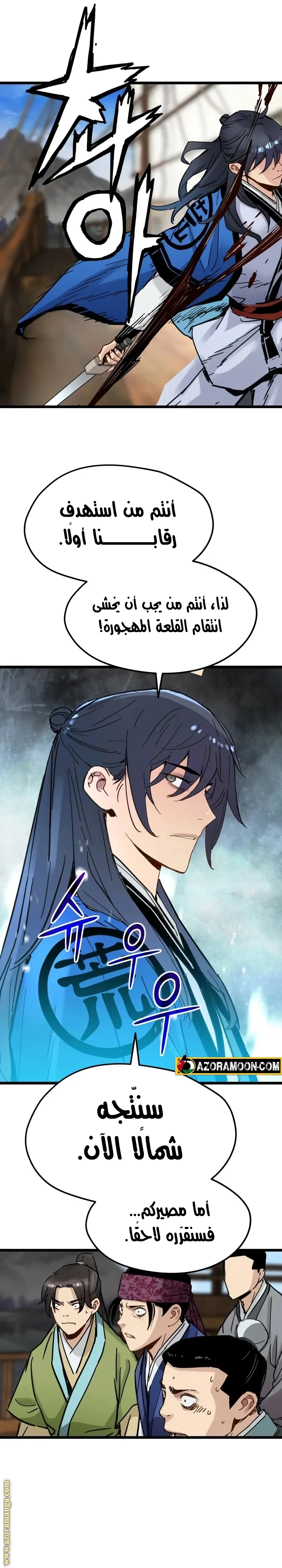 Read Chronicles of a Doomed Prodigy AR Manga Online