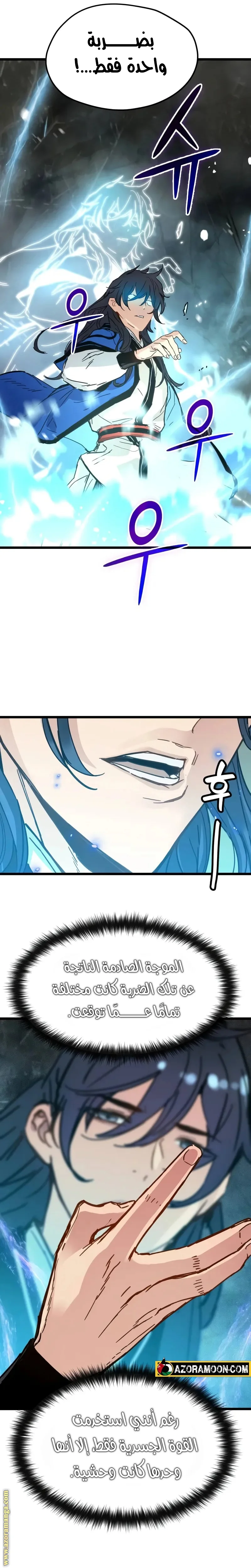 Read Chronicles of a Doomed Prodigy AR Manga Online