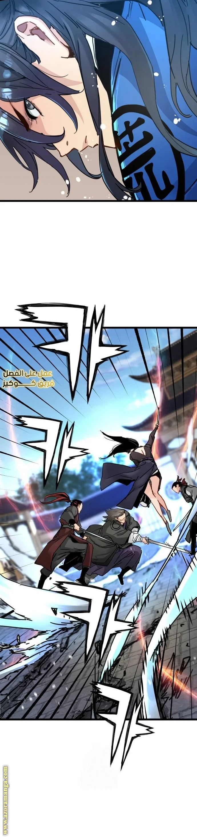 Read Chronicles of a Doomed Prodigy AR Manga Online
