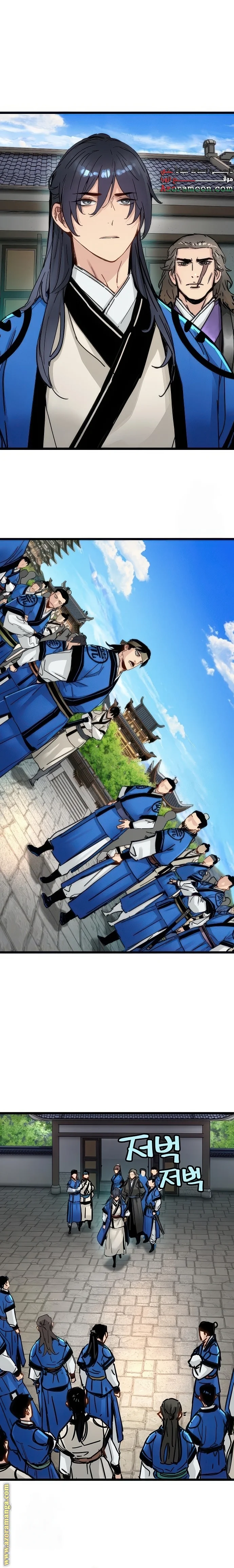 Read Chronicles of a Doomed Prodigy AR Manga Online