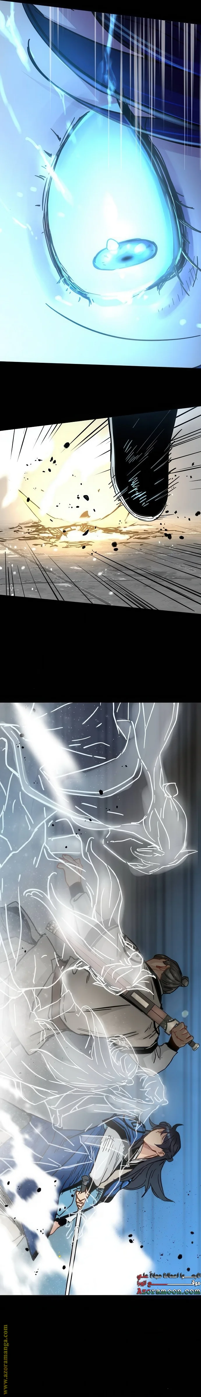 Read Chronicles of a Doomed Prodigy AR Manga Online