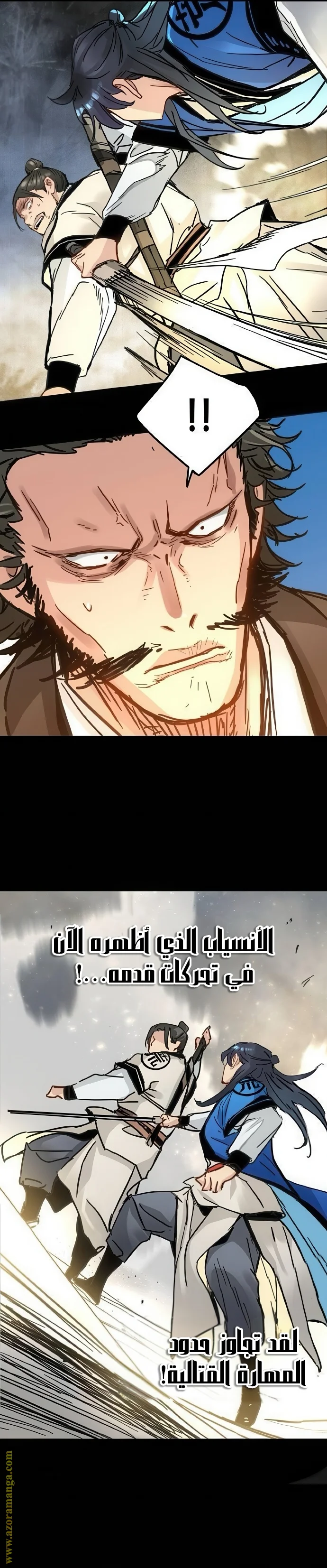 Read Chronicles of a Doomed Prodigy AR Manga Online