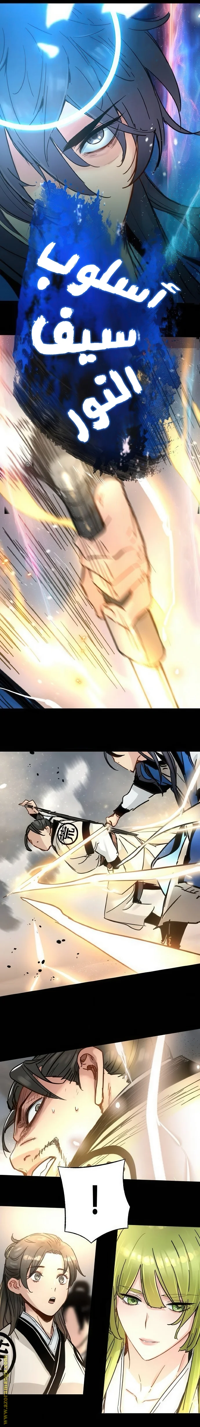 Read Chronicles of a Doomed Prodigy AR Manga Online
