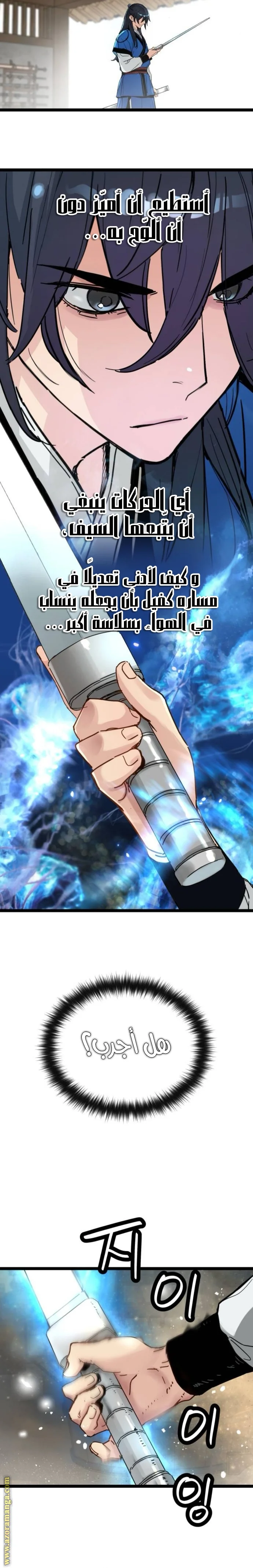 Read Chronicles of a Doomed Prodigy AR Manga Online