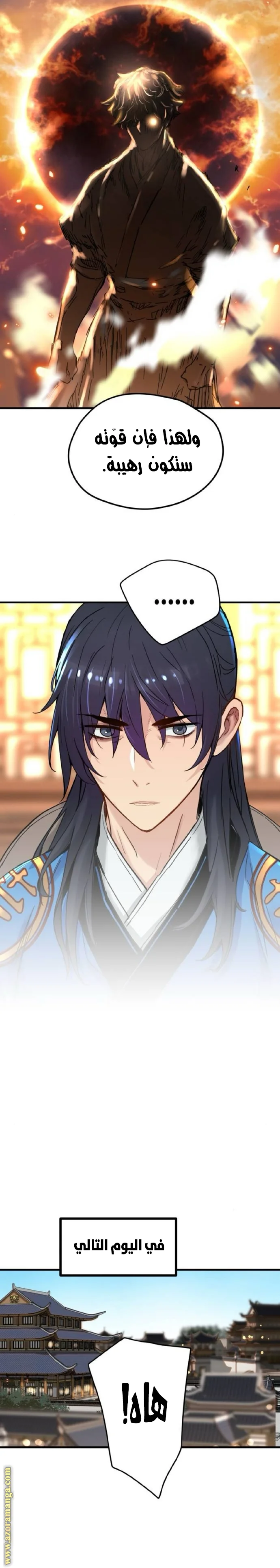 Read Chronicles of a Doomed Prodigy AR Manga Online