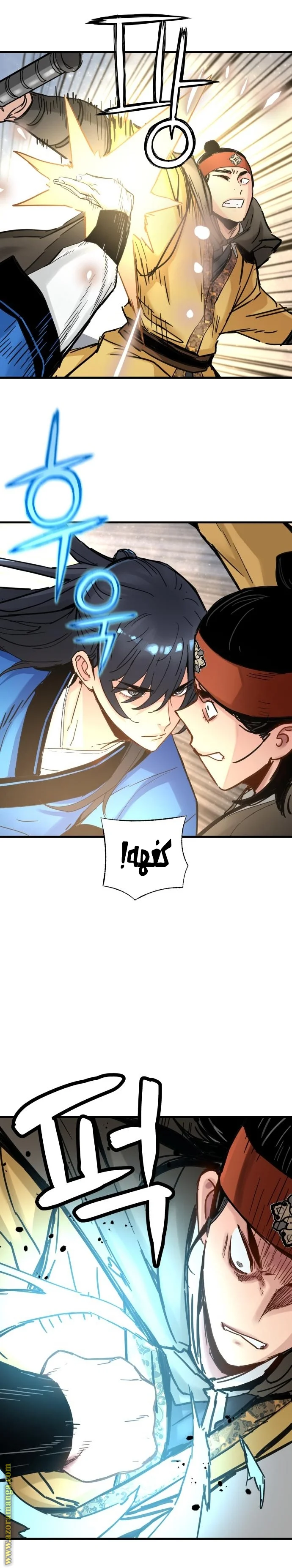 Read Chronicles of a Doomed Prodigy AR Manga Online