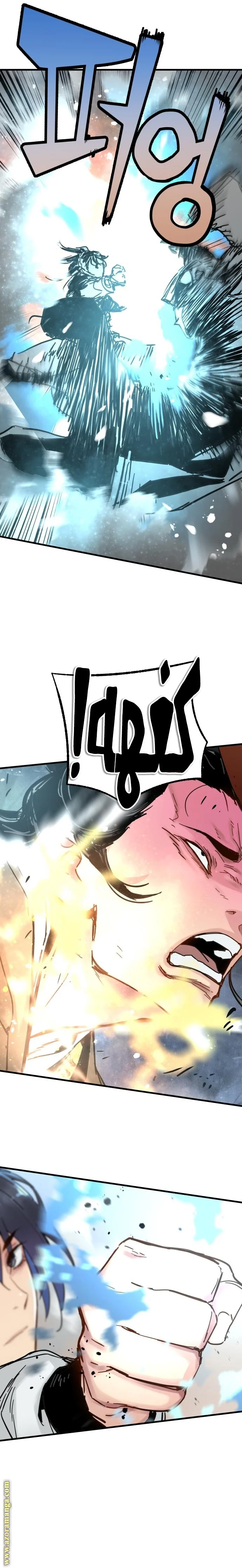 Read Chronicles of a Doomed Prodigy AR Manga Online