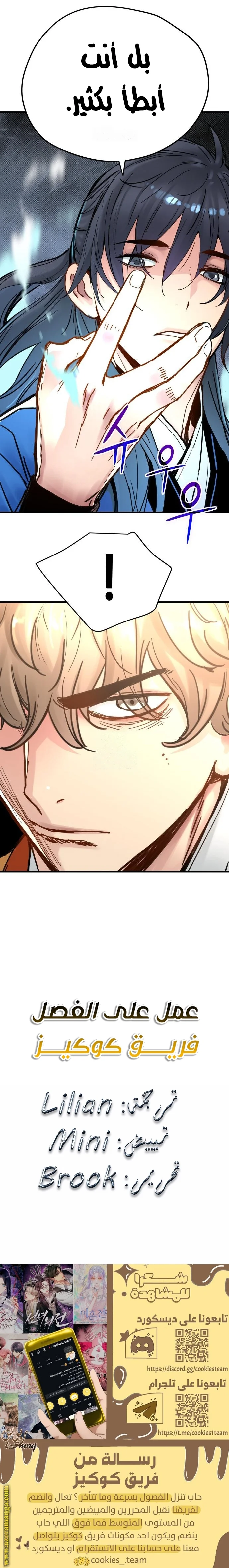 Read Chronicles of a Doomed Prodigy AR Manga Online