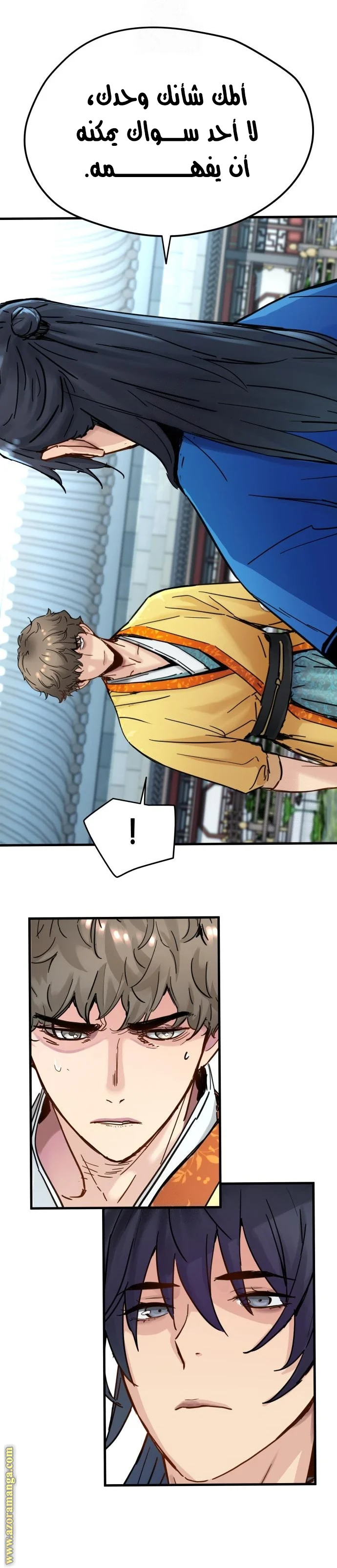 Read Chronicles of a Doomed Prodigy AR Manga Online