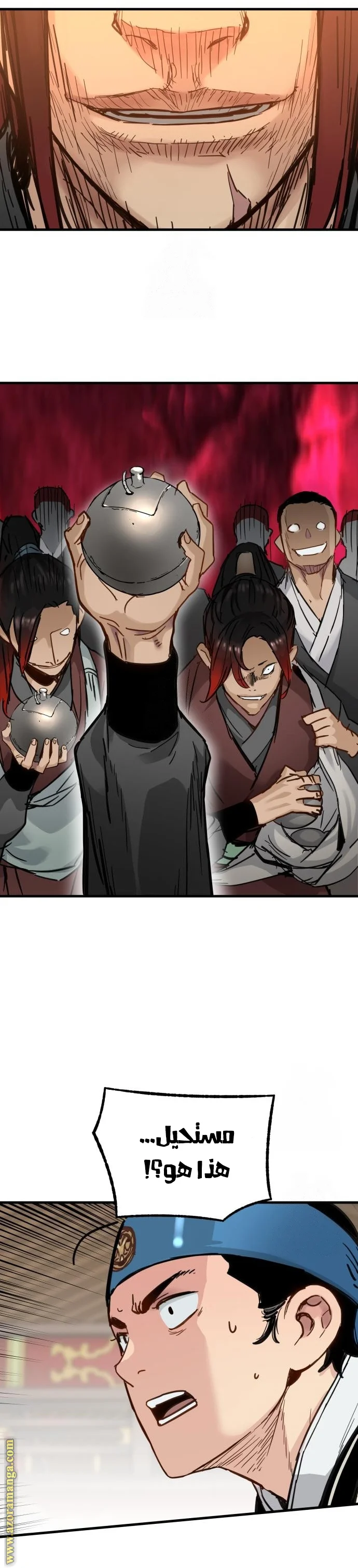 Read Chronicles of a Doomed Prodigy AR Manga Online