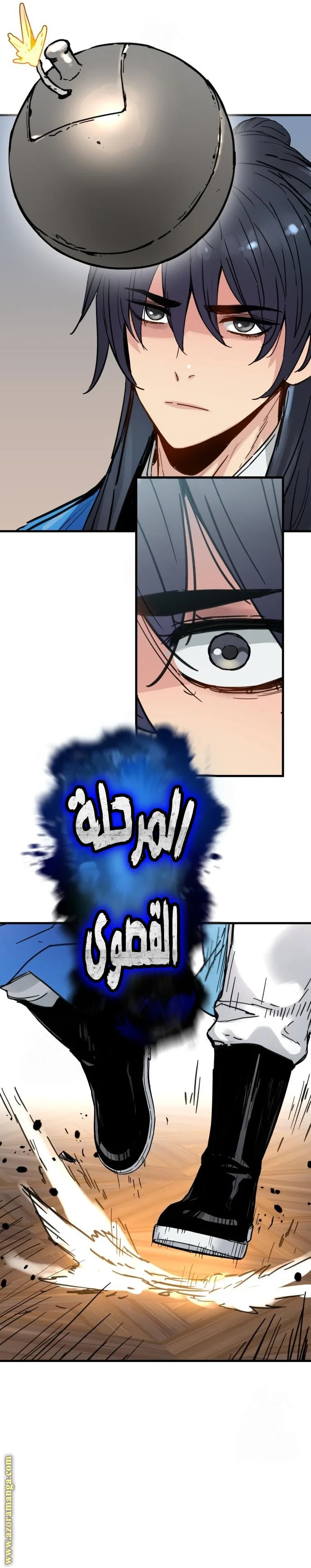 Read Chronicles of a Doomed Prodigy AR Manga Online